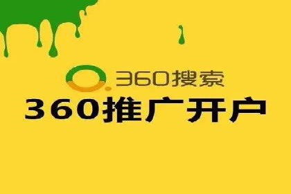 百度竞价个人开户案例分析：效果显著